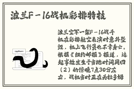 吴梦梦婚礼伴郎试车搬家啦