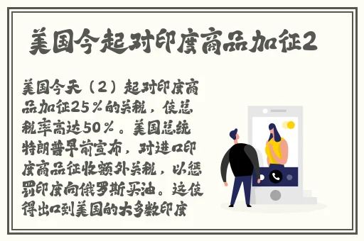 十**用黄台2023